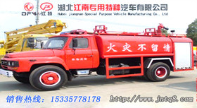 消防車|高空作業(yè)車現(xiàn)貨供應(yīng)