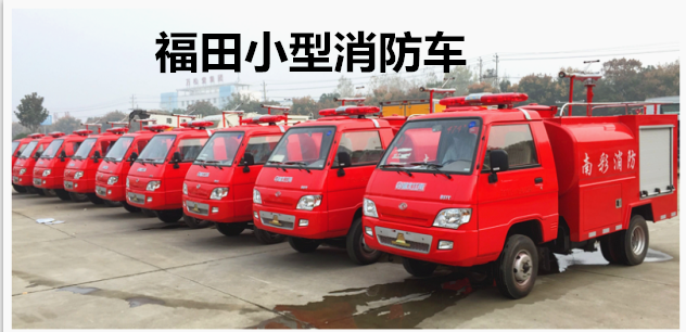 高空作業(yè)車介紹明細(xì)
